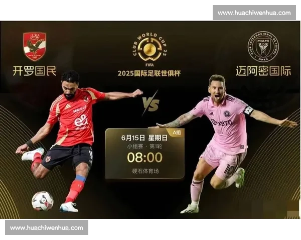 39 岁乌斯塔里一夫当关!梅西苏亚雷斯领衔锋线难破 叹息之墙 39 岁乌斯塔里一夫当关!梅西苏亚雷斯领衔锋线难破 叹息之墙