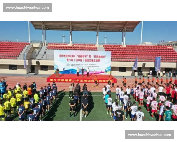 喀什足球：从百年热土到国际赛场的全民狂欢