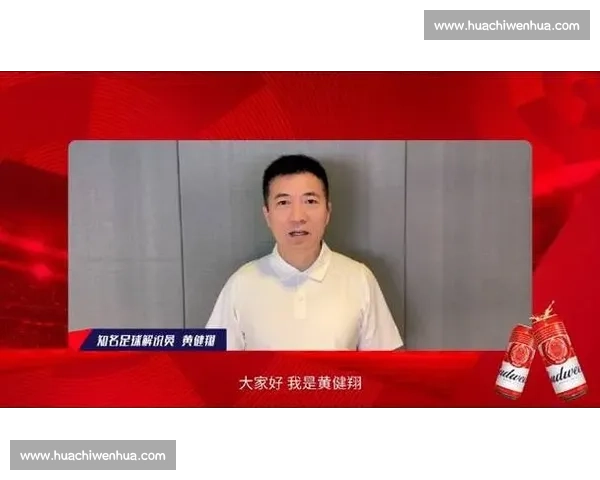 黄健翔呼吁世俱杯引入苏超 8 球熔断规则 拜仁 10-0 惨案成导火索 黄健翔呼吁世俱杯引入苏超 8 球熔断规则 拜仁 10-0 惨案成导火索