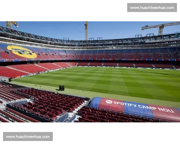 诺坎普 24 小时赶工风波:冠军球场与邻里安宁的博弈 诺坎普 24 小时赶工风波:冠军球场与邻里安宁的博弈