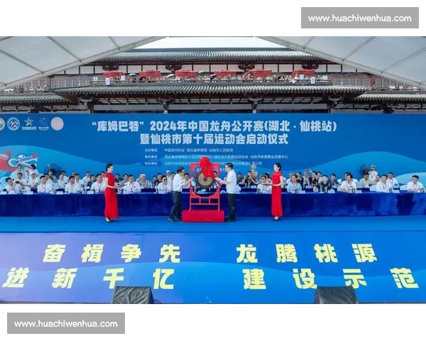 湖北省第十七届龙舟大赛圆满收官 江汉大学、中国车谷龙舟队摘金 国际队伍首秀引关注