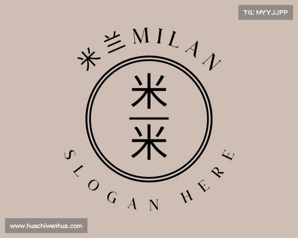 认识米兰milan
